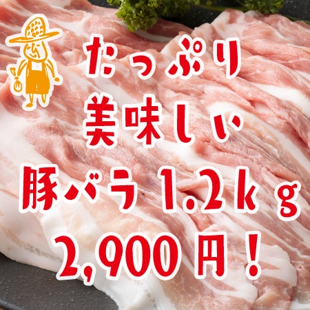 豚肉をやわらかくする裏技 Chachatぐるめ