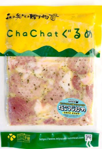 宮崎県産若鶏肩肉の塩麹炒め