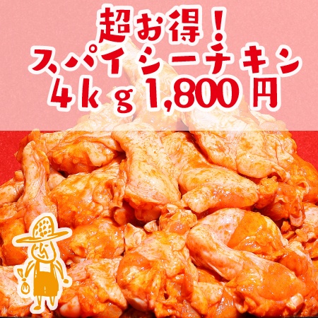 鶏肉お取り寄せランキングトップ10 Chachatぐるめ