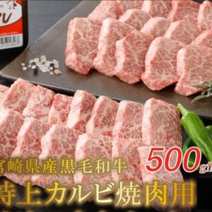 外国産牛肉 オーストラリア産 アメリカ産など と国産牛の違い Chachatぐるめ